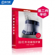 益力维 远红外功能型护腰 美国FDA认证