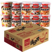 营养健康# 海福盛 速食粥冲泡方便即食5种口味10杯装