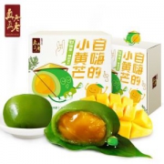 真真老老 手工芒果青团 240g*2盒*2件