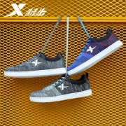 特步 （xtep）  男士时尚休闲鞋