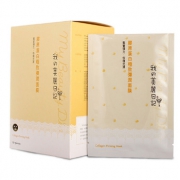 我的美丽日记 胶原面膜23ml*10片