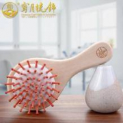 穿月气囊气垫梳头部按摩经络木梳子