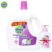 17点开始：Dettol 滴露 舒缓薰衣草 衣物除菌液 3.5L   *2件