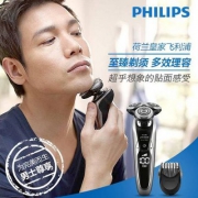Philips 飞利浦 Norelco S9850 干湿两用电动剃须刀