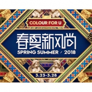 促销活动# 天猫  春夏新风尚主会场
