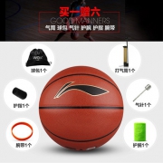 李宁（LI-NING）  篮球 5号6号7号