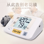 松下 EW-BU07J 臂式 语音款电子血压计