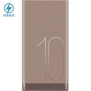 29日0点开始： HUAWEI 华为 10000毫安 移动电源 快充版