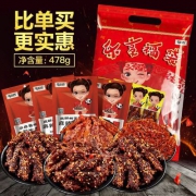 蜀道香 麻辣味肉类零食大礼包 478g