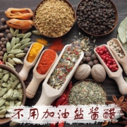 川式老卤 卤料包 100g*4包 一包可卤5次