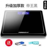 品奥 PA-C3 体重秤