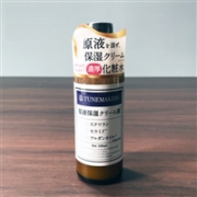 COSME榜上常客，TUNEMAKERS 神经酰胺质原液保湿乳液 120ml