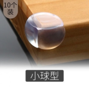 贝得力 宝宝防撞角 10个装
