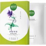 相宜本草 润泽补水面膜25g*5片 *3件