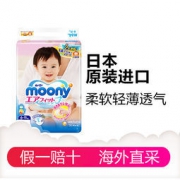 moony 尤妮佳 婴儿纸尿裤 M64片 *4件