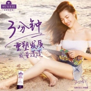 法国进口，Aussie 袋鼠 奇迹水润3分钟发膜250ml*2瓶
