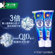 黑人牙膏（DARLIE）  超白极尚 牙膏套装