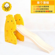 奥童 儿童室内滑梯