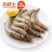 厄瓜多尔冻南美白虾 1.8kg (50-60只/kg) +巴西雪花牛腩块 500g*2件 99.1元包邮（双重优惠）