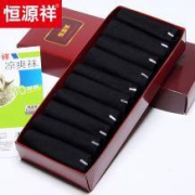 恒源祥 男袜 10双