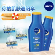 妮维雅 防晒隔离润肤露SPF30 75ml