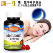 康一生 carlson 助眠软糖 60粒 草莓味 美国原装进口