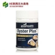 Goodhealth 牡蛎精华胶囊 60粒 提高精子质量改善夫妻生活