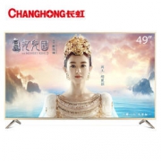 CHANGHONG 长虹 49D2P 49英寸 4K超高清液晶电视机（浅金色）