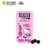 好时 巧珍珠系列 香浓牛奶/黑巧克力 滑盖装 50g *6件