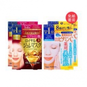 KOSE 高丝 黄金果冻玻尿酸保湿面膜 4枚 *2+ 维他命C保湿美白面膜 5枚 *2