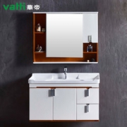 VATTI 华帝 PYSG-0024 浴室柜 100cm    2199元包邮（双重优惠）