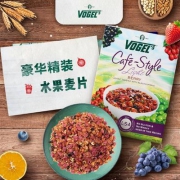 新西兰总理访问伴手礼，Vogel's 沃格尔 浆果混合型麦片400g