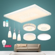 nvc-lighting 雷士照 灯具套装（三室两厅一阳台）