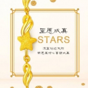 CHOW TAI FOOK 周大福 星愿黄金手链 F164718 6g