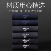 七匹狼 男士全棉中筒袜 6双*3件