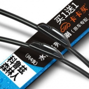 卡卡买 水晶无骨雨刮器 24/18对装*2对