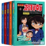 《名侦探柯南》 抓帧漫画 5册装