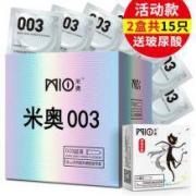 米奥 003超薄避孕套 共15只