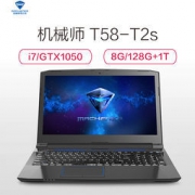 机械师 T58-T2s 15.6英寸游戏本（i7-7700、8G、128+1T、GTX1050）
