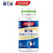 汤臣倍健 健力多 氨糖软骨素钙片 1.02g*60片*2瓶