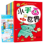 8本涂色书+8色蜡笔  8.8元包邮