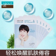ABOUT ME 郑容和定制玫瑰补水面膜20片
