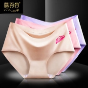 拍下即发4条~女士冰丝一片式性感无痕内裤