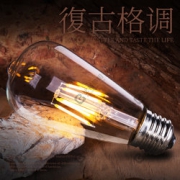 BIGGER 比格照明 LED爱迪生灯泡E27 4w