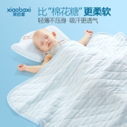 A类品质 笑巴喜 纯棉宝宝春夏棉被 100*150cm