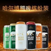 哈尔博 缤纷组合装 500ml*6听