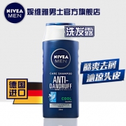 妮维雅（NIVEA）  男士0硅油强韧健发洗发露250ml