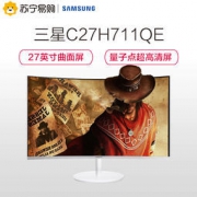 SAMSUNG 三星 C27H711QEC 27英寸 2K曲面显示器