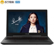 ASUS 华硕 飞行堡垒FX63 15.6英寸游戏笔记本电脑（i7-7700 8G 1T+128GB 1050 4G独显）