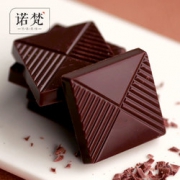 诺梵 可可脂 黑巧克力 130克 14.9元包邮